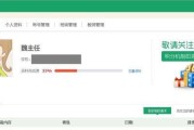 智学网体验谈：这东西到底怎么样，能让学习变简单吗？