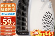 冷冬救星！我家那台奥克斯暖风机，让湿冷南方的冬天有了救