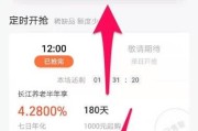 别光瞅着余额宝！支付宝理财全盘揭秘，哪款真的适合你？