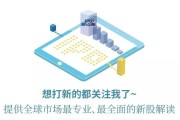 澜起科技怎么样？一个芯片“老兵”的逆袭故事