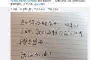 别让灵感溜走！用手写整理碎片信息，给你的大脑减减负