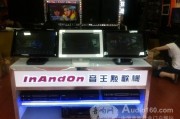 家里想唱K不用愁！音王点歌机怎么样，真能把KTV搬回家吗？