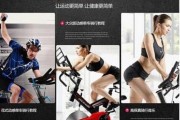 深夜健身不扰民！蓝堡那款超静音动感单车，究竟能不能处？