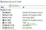 标题：别急着骂集成显卡！聊聊被你误会多年的HD Graphics，它真的那么差吗？