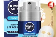 哥们儿，还在为黏腻体味、粗糙脸皮发愁？咱来唠唠男士妮维雅怎么样！