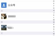 微信拉黑功能全攻略：悄悄告别烦人好友，清静其实就这么简单！