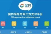 支付行业怎么样？从“抢地盘”到“练内功”，一场关乎你我钱包的深度变革