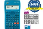 卡西欧计算器怎么样？从学生到工程师，老用户掏心窝子的真实分享！