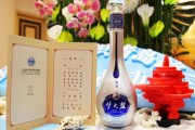 三杯洋河酒，品出三个理