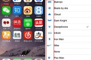 你的iPhone还像杂货铺？iOS 8.3整理全攻略，让手机重获新生！