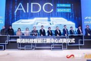 商汤科技怎么样？从“烧钱”到“造血”，这家AI巨头正在悄然转身