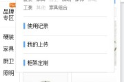 别自己瞎琢磨装修了！试试这个“傻瓜软件”，我闺蜜用它省下好几万！