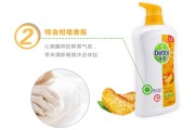 别瞎买！滴露沐浴露真实扒皮：除菌是真牛，但这类人用了可能烂脸？