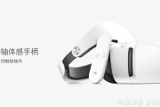 小米vr眼镜怎么样？亲测后聊聊这个新潮玩意的真实感受