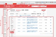 京东购物怎么样？一场“拒绝被套路”的购物历险记
