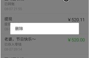 微信转账记录怎么查？别慌，这几招管用又安全！