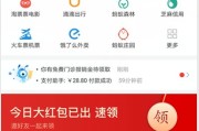 咪咕视频到底咋样？是科技感拉满的看球神器，还是“套娃收费”的闹心App？