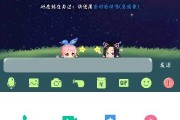 QQ闪照全攻略：轻松掌握一闪而过的私密分享技巧