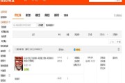 从“无人问津”到“爆单到手软”：我的闺蜜小雅是如何在淘宝把衣服卖火的？