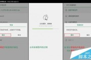 OPPO手机折腾记：从“小白”到刷机高手的酸甜苦辣