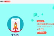 中国电信的“两面”：用户槽点与自我革新之路
