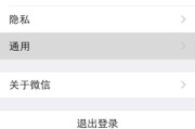 微信内容群发不头疼：三招教你精准触达，告别无用功！