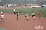 怎么样的运动会才叫成功？搞懂这些门道，你的活动也能零失误收官！