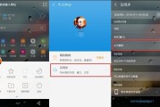 告别信息混乱：一位十年资深用户的UC浏览器内容整理心法
