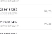 我的真实体验：滴滴贷款到底怎么样？从申请到还款的全记录