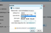 QQ密码忘了别抓瞎！俺手把手教你怎么样改qq密码，保准安全又溜刷！