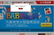 凡客这艘“小帆船”，还能借雷军的东风走多远？