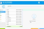 告别混乱！手把手教你用“聪明心法”搞定软件文件整理，效率翻倍不是梦