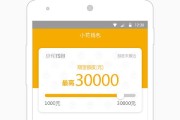 小花钱包咋样？借过钱的过来人，跟你唠点大实话