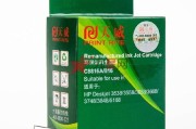 天威墨盒究竟香不香？一个打印“打工人”的真实血泪体验报告