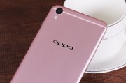OPPO R9整理全攻略：告别卡顿，让旧机重获“第二春”