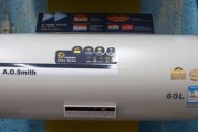 家里想换热水器，琢磨一下斯密斯热水器怎么样？