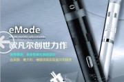 欧凡尔电子烟到底怎么样？老用户给你唠点实在的
