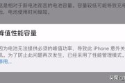 一加手机售后体验亲测：绿线风波与真实服务流程全解析
