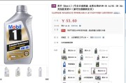 揭秘金美孚一号：真实车主的血泪史与惊喜瞬间