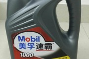 老车“续命”记：我给十年老伙计换了美孚速霸1000，它竟然“不喘”了