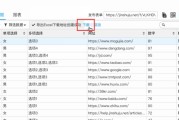 别再说你收集上来的数据一团乱麻了！看看高手怎么用工具理顺工作
