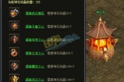 嘿，兄弟，你背包又炸了吧？这份《烈焰》仓管员的逆袭指南收好了！