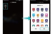 手机里的“隐形衣”：教你三招把私密App藏得严严实实