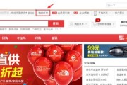 搜索商城怎么样？老司机带你一探究竟，省心购物不迷路！