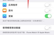 别急！注销苹果ID前必看，小心资料全丢光！
