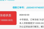分期乐公司怎么样？一个让人又爱又愁的消费金融“老字号”