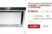 万和吸油烟机怎么样？我家厨房从“烽火台”到“小清新”的真实逆袭