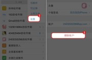 QQ邮箱整理大揭秘：从混乱到清爽，只需这几招！