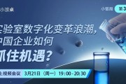 浪潮怎么样？这个科技巨头用“硬核”方案让你的工作生活更简单