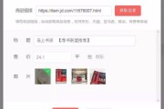 淘客内容没流量？这篇整理攻略让你告别自嗨式发文！